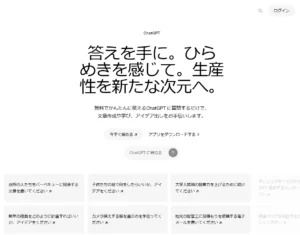 Gemini ChatGPT