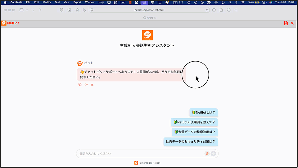 信頼できる高精度​